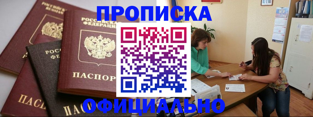 временная регистрация госуслуги в Киржаче
