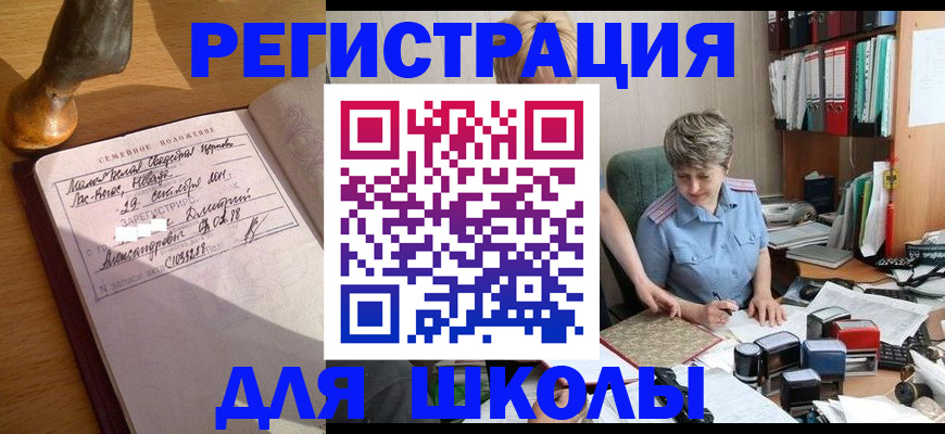 где прописаться в Киржаче