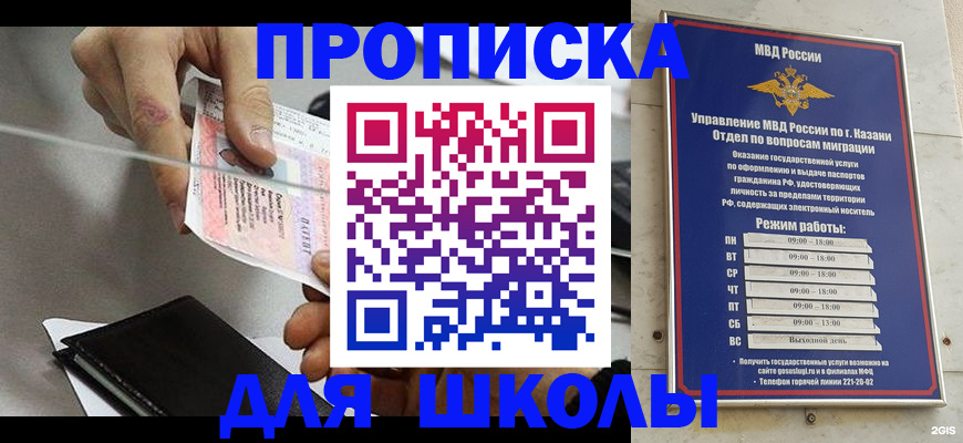 где прописаться в Киржаче