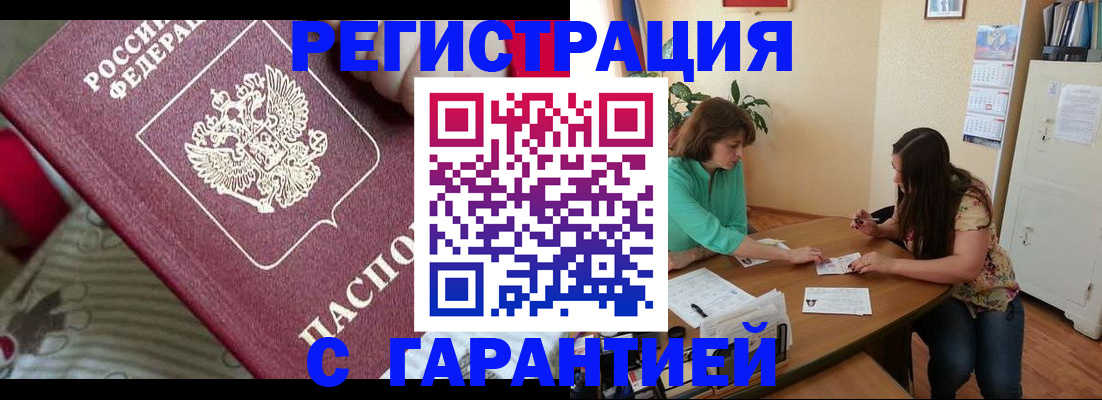 где прописаться в Киржаче